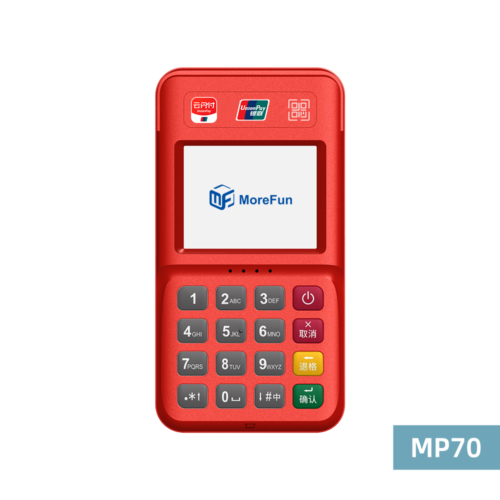 密云电银支付-4G+扫码枪 高配版